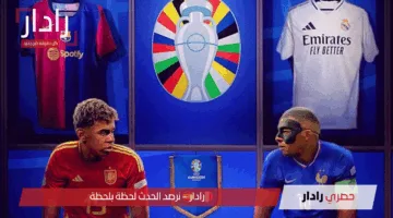 «مواجهة نارية» القنوات الناقلة لمباراة إسبانيا ضد فرنسا في دوري الأمم الأوروبية