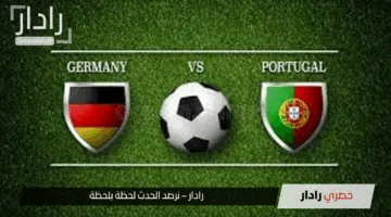 جارية الآن.. القنوات الناقلة لمباراة البرتغال وألمانيا في نصف نهائي دوري أبطال أوروبا 2025