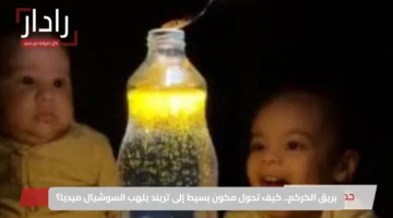 بريق الكركم.. كيف تحول مكون بسيط إلى تريند يلهب السوشيال ميديا؟