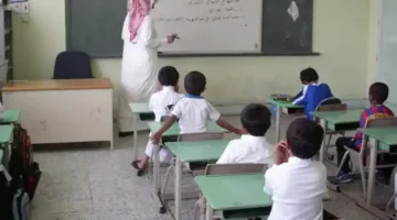 انطلاق العام الدراسي 1447 في السعودية ومعرفة مواعيد إجازات الإداريين