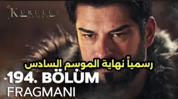 شاهدوا الحلقة 194 من مسلسل”المؤسس عثمان” موقع ديلي موشن عثمان 194 على الفجر اليوم الاربعاء تابع احداث عثمان 194 مترجمه قصة عشق