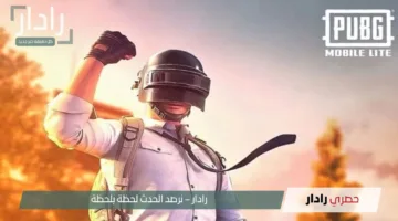 خطوات شحن شدات ببجي موبايل PUBG Mobile 2025 عبر الموقع الرسمي Midas Buy بشكل مضمون