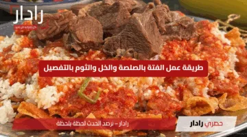 طريقة عمل الفتة بالصلصة والخل والثوم بالتفصيل