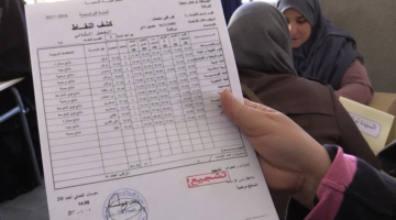 نتائج كشف نقاط الفصل الثالث 2025 للمرحلة المتوسطة عبر فضاء أولياء التلاميذ – سجل دخولك واستخرج كشف النقاط برقم التسجيل