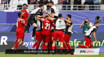 مجريات المباراة الحاسمة.. مباراة الأردن ضد العراق في تصفيات كأس العالم