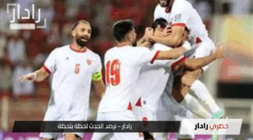 المواجهة النارية.. مجريات مباراة العراق ضد الأردن الآن والقنوات الناقلة اليوم