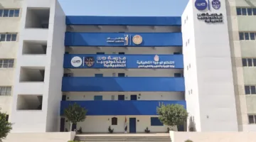 لطلاب بعض المحافظات.. تنسيق مدرسة وي التكنولوجيا التطبيقية 2025
