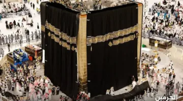 مراسم تغيير كسوة الكعبة 1447 تجربة روحانية بأنامل سعودية مبدعة