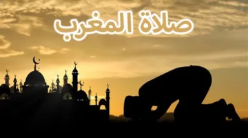 انتظر بشوق.. موعد آذان المغرب يوم عرفة التفاصيل الكاملة لجميع المحافظات المصرية