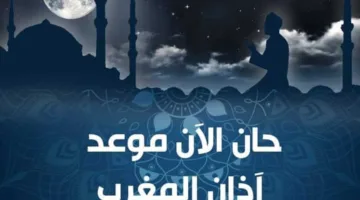 “هنفطر الساعة كام النهاردة؟” … موعد أذان المغرب اليوم عرفة في القاهرة وجميع المحافظات