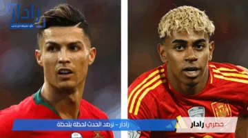 موعد مباراة البرتغال ضد إسبانيا Portugal vs Spain في نهائي دوري الأمم الأوروبية 2025 والقنوات الناقلة