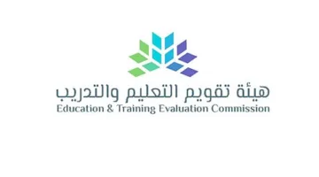 من هنا.. نتيجة اختبار التحصيل الدراسي 1446 هل ظهرت الآن أم متى موعد الإعلان الرسمي