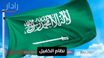 “لتعزيز حقوق العمال الوافدين” المهن المشمولة بقرار إلغاء نظام الكفيل في المملكة العربية السعودية
