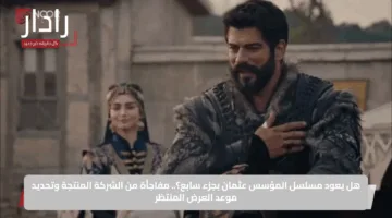 هل يعود مسلسل المؤسس عثمان بجزء سابع؟.. مفاجأة من الشركة المنتجة وتحديد موعد العرض المنتظر
