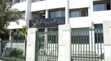 façon استخراج نتائج كشف نقاط الفصل الثالث 2025 الجزائر عبر منصة فضاء أولياء التلاميذ