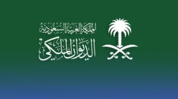 خبر عاجل.. وفاة الأمير فيصل بن تركي بن سعود الكبير والصلاة غداً في الرياض