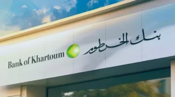 رابط فتح حساب بنكك بالرقم الوطني 2025 من بنك الخرطوم أونلاين