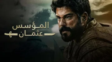 “أخيراً Kuruluş Osman 7” موعد عرض مسلسل المؤسس عثمان الحلقة 195 في هذا الموعد وتردد القنوات الناقلة