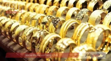 أسعار جرام الذهب في الإمارات اليوم الأربعاء 2 يوليو 2025.. والعيار 21 يقترب من 346 درهمًا