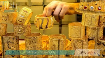 استقرار أسعار الذهب في مصر اليوم الأربعاء 2 يوليو 2025.. وعيار 21 يحافظ على مكاسبه