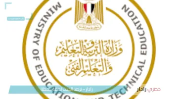 خطوات الاستعلام عن نتيجة الدبلومات الفنية 2025 برقم الجلوس مختلف التخصصات فور ظهورها