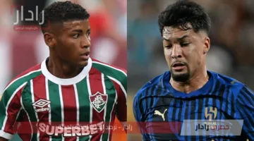 القنوات الناقلة لمباراة الهلال وفلومينينسي في ربع نهائي كأس العالم للأندية 2025