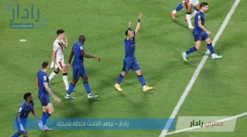 تعرف على القنوات الناقلة لمباراة الهلال ضد فلومينينسي بجودة عالية وتعليق عربي مجاني