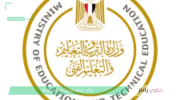 موعد إعلان نتيجة الدبلومات الفنية 2025.. وخطوات الاستعلام برقم الجلوس