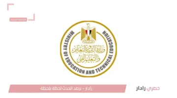 “الان” رابط استخراج نتيجة الدبلومات الفنية 2025 من موقع بوابة التعليم الفني