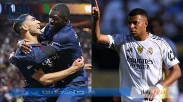 موعد مباراة ريال مدريد وباريس سان جيرمان في نصف نهائي كأس العالم للأندية 2025