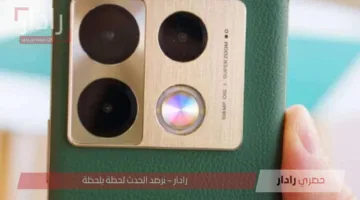 بمواصفات وإمكانيات خارقة سعر Infinix Note 40 Pro 5G الاقتصادي بشاشة عملاقة وكاميرا خرافية