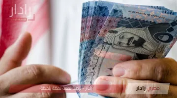 إيداع فوري للسعوديين 150,000 ريال بدون تحويل الراتب بأقساط ميسرة 5 سنوات عبر مصرف الإنماء