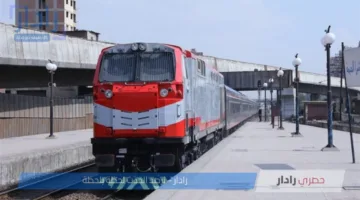 “إحجز رحلتك” مواعيد القطارات اليوم على خط القاهرة – الإسكندرية .. المكيفة والروسي