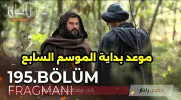 صراعات عثمان الحلقة 195..موعد عرض مسلسل قيامة عثمان الجزء السابع الحلقات الجديدة وتردد القنوات الناقلة للمسلسل