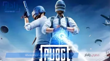بطريقة آمنة 100% اشحن شدات ببجي موبايل PUBG Mobile لدى الموقع الرسمي ميداس باي عبر ID بدون حظر