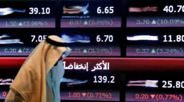 أسعار الأسهم تنهار إلى أدنى مستوياتها خلال 52 أسبوعًا مع مؤشرات تحذير جديدة