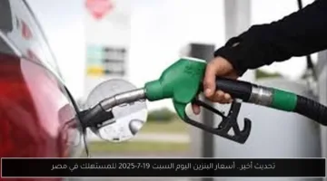 أسعار السمك اليوم الخميس في أسواق العبور مستقرة مع ثبات الطلب المحلي