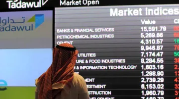 «أمواج حمراء» مؤشر تاسي يتراجع بضغط أرامكو وأسهم البنوك اليوم