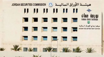 «أمواج متلاطمة» بورصة عمّان تغلق تعاملات الأسبوع على ارتفاع بقيادة الأسهم القيادية