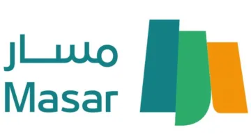 خلال دقائق وبس.. خطوات التسجيل في منصة مسار المغرب 2025 لاستخراج النتائج بسهولة