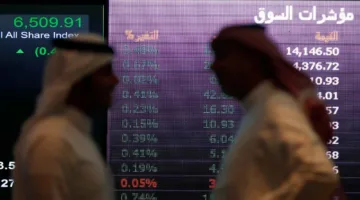 «انطلاقة قوية» مؤشر تاسي يبدأ تداولاته بالارتفاع وسط تطورات تجارية مهمة