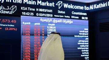 «تراجع قوي» مؤشر تاسي ينخفض دون 11300 نقطة هل تستمر هبوط أسهم البنوك وأرامكو؟