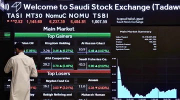 «تراجع ملحوظ» تاسي يبدأ تداولاته ويتفاعل مع تأثيرات الحرب التجارية الجديدة