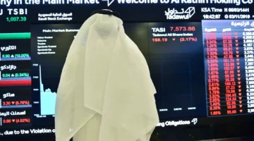«تسهيل ملحوظ» السعودية فتح الحسابات الاستثمارية كيف تؤثر التعديلات الجديدة على المستثمرين؟