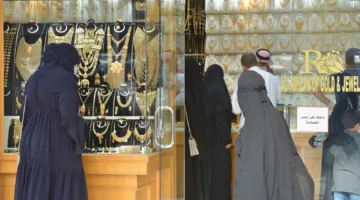 «ثبات ملحوظ» أسعار الذهب في السعودية اليوم عيار 24 يستقر عند 398 ريالًا