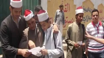 حصريًا موعد إعلان نتيجة الثانوية الأزهرية 2025 في مصر برقم الجلوس تعرف عليه أولاً