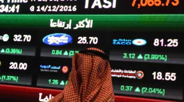 «عائدات مميزة» مصرف الإنماء صكوك مقومة بالدولار تطرح قريباً بسوق السعودية
