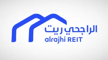عقارات تعليمية أسعار الإيجار ترتفع 55 في المئة بعد توقيع عقد جديد مع الراجحي ريت