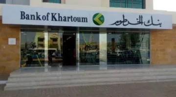 “رابط شغال” فتح حساب بنك الخرطوم الرسمي عبر bankofkhartoum.com من بيتك