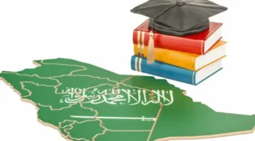 «فرص ذهبية» تمويل التعليم بالمملكة السعودية يتيح دراسة الدبلوم والماجستير بتمويل يصل إلى 100 ألف ريال
